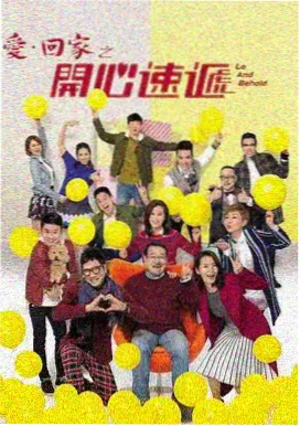 半泽直树日剧全集海报