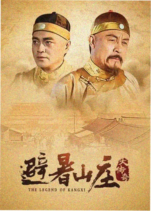 女教师二番外篇在线观看海报
