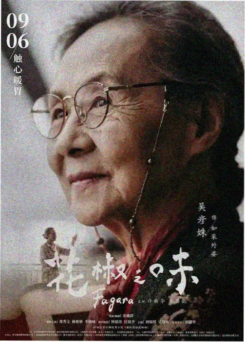 经典动画重制