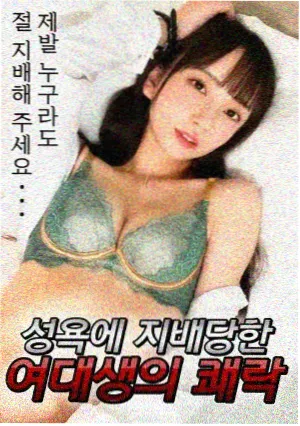 求婚大作战日剧在线观看